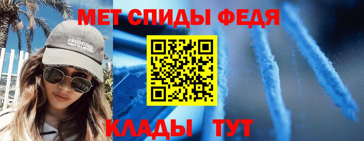 blacksprut   АМФЕТАМИН  Гудермес  Вход с VPN  АМФЕТАМИН VHQ 