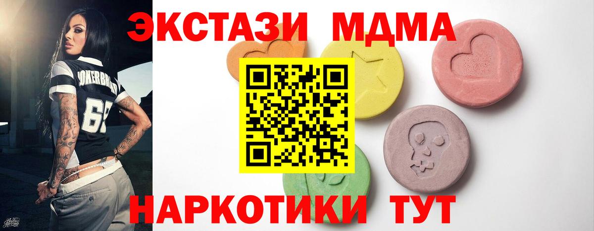 ЭКСТАЗИ mix Гудермес