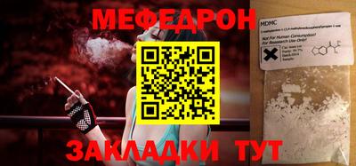 таблы Ликино-Дулёво