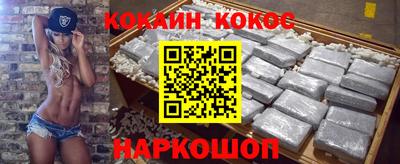 спиды Лесосибирск