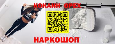 спиды Лесосибирск