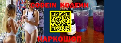 спиды Лесосибирск