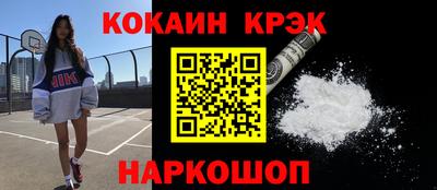 крисы Ливны