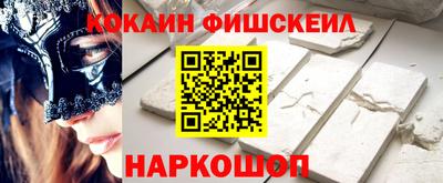 таблы Ликино-Дулёво
