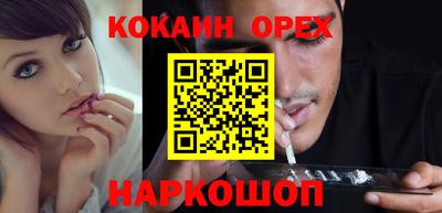 спиды Лесосибирск