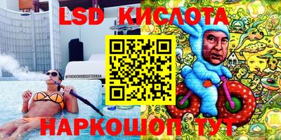 спиды Лесосибирск