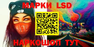 крисы Ливны