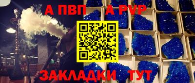спиды Лесосибирск