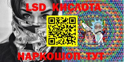 спиды Лесосибирск