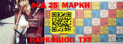 таблы Ликино-Дулёво
