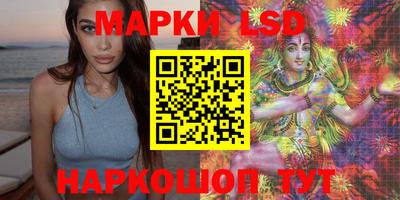 спиды Лесосибирск