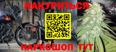 таблы Ликино-Дулёво