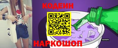 спиды Лесосибирск
