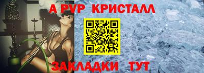 крисы Ливны