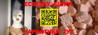 спиды Лесосибирск