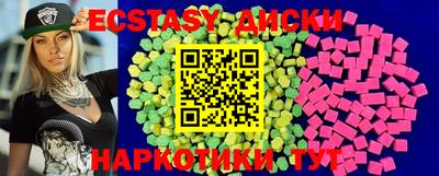 спиды Лесосибирск