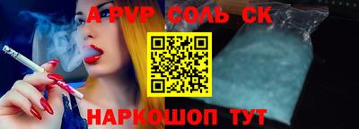 таблы Ликино-Дулёво
