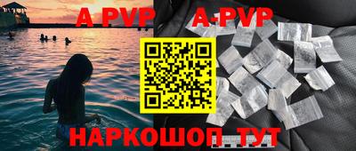 крисы Ливны