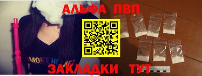 таблы Ликино-Дулёво