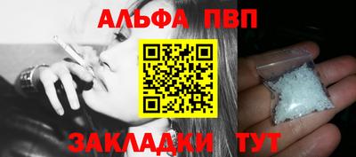 таблы Ликино-Дулёво