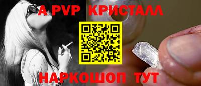таблы Ликино-Дулёво