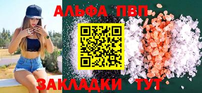 спиды Лесосибирск