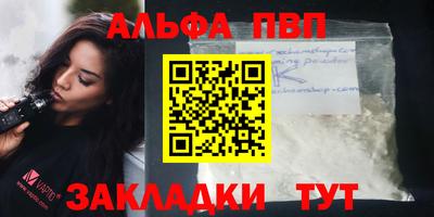 таблы Ликино-Дулёво