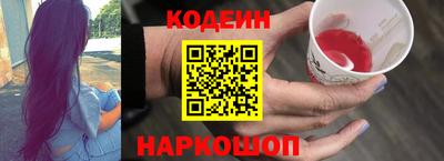 крисы Ливны