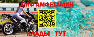 спиды Лесосибирск
