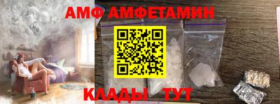 таблы Ликино-Дулёво