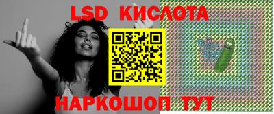 крисы Ливны