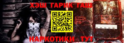 таблы Ликино-Дулёво