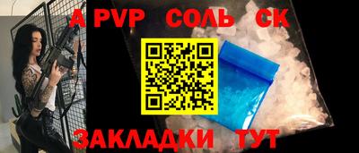 крисы Ливны
