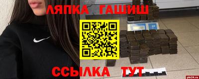 спиды Лесосибирск