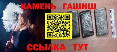 таблы Ликино-Дулёво