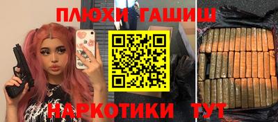 крисы Ливны