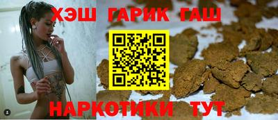 таблы Ликино-Дулёво
