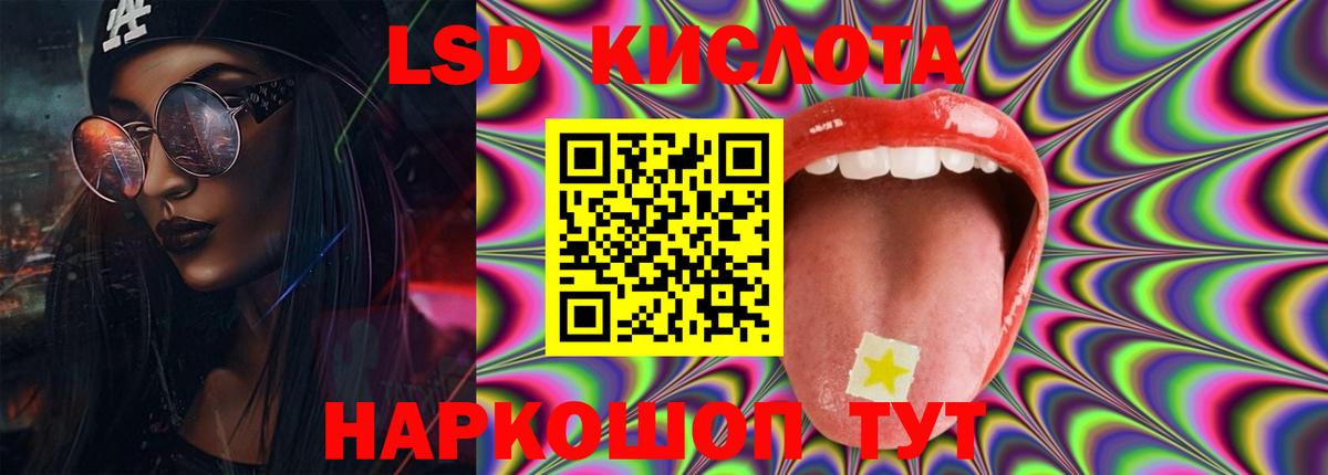 ЛСД экстази  Лсд 25 экстази ecstasy  Гудермес  Вход с VPN  ЛСД экстази ecstasy 