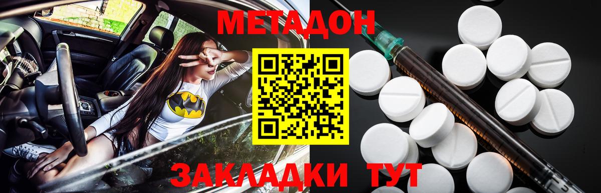 МЕТАДОН мёд  Вход с VPN  блэк спрут сайт  Гудермес 