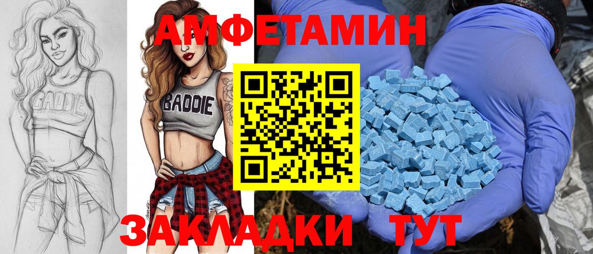 Гудермес  МЕТАМФЕТАМИН мет  Вход с VPN  МЕТАМФЕТАМИН мет 