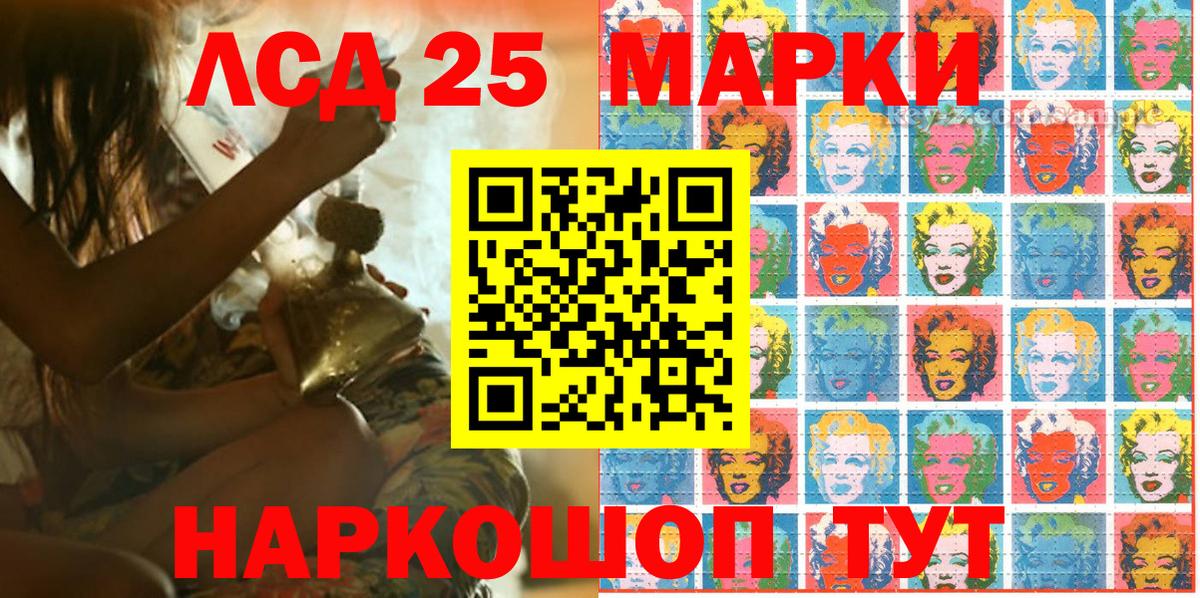 Марки NBOMe  Вход с VPN  Гудермес  Марки N-bome 1,5мг 