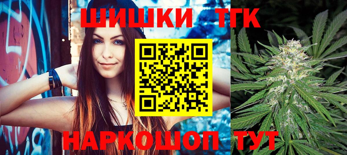 Гудермес  Канабис марихуана  Марихуана VHQ  Вход с VPN  Марихуана ГИДРОПОН 